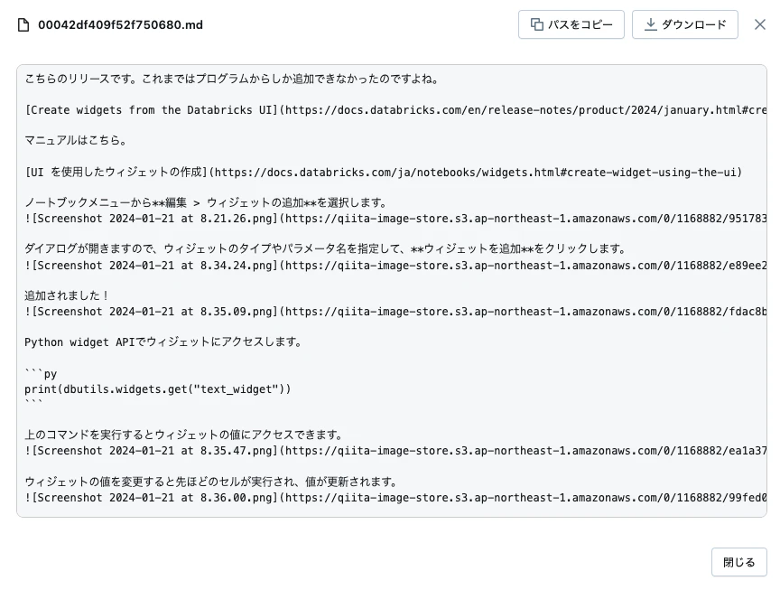 Screenshot 2025-03-28 at 11.32.08.png