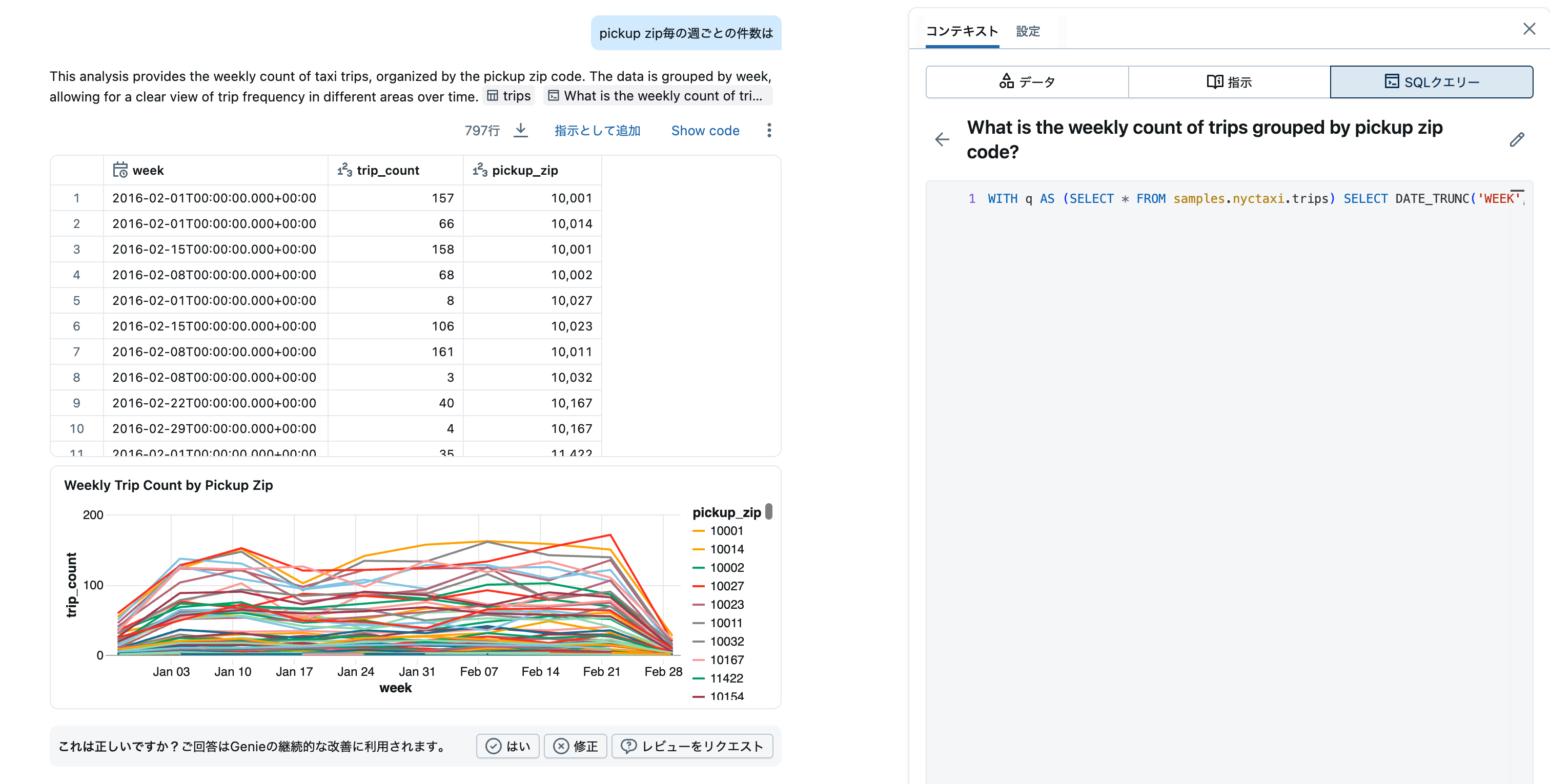Screenshot 2025-07-04 at 10.10.26.png