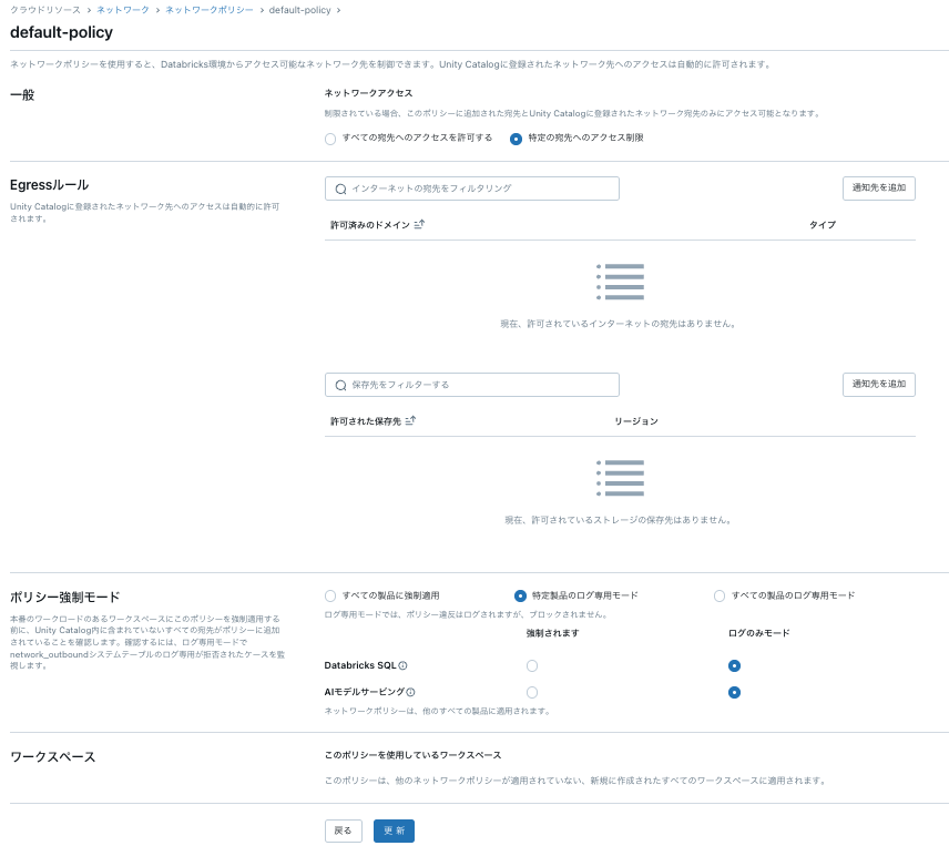 Screenshot 2024-12-12 at 15.23.30.png