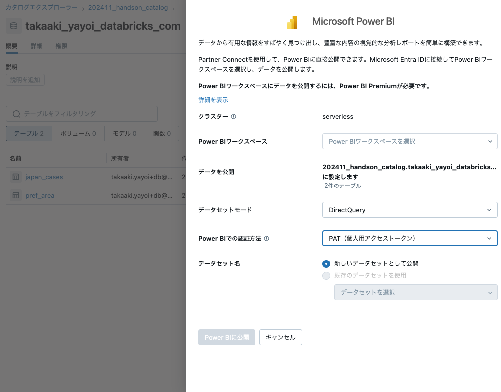 Screenshot 2024-10-29 at 17.36.01.png