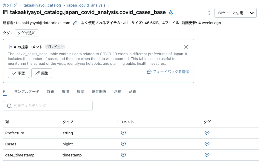 Screenshot 2024-03-05 at 19.41.04.png