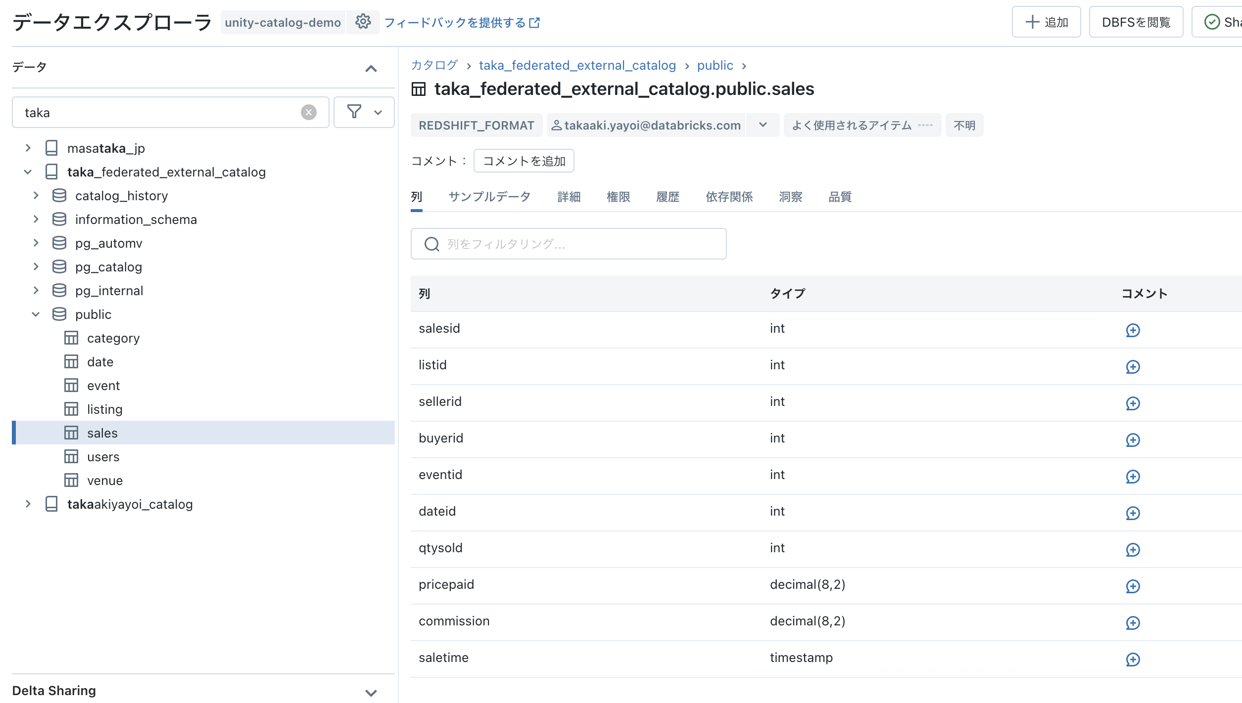 Screenshot 2023-08-14 at 16.22.04.png