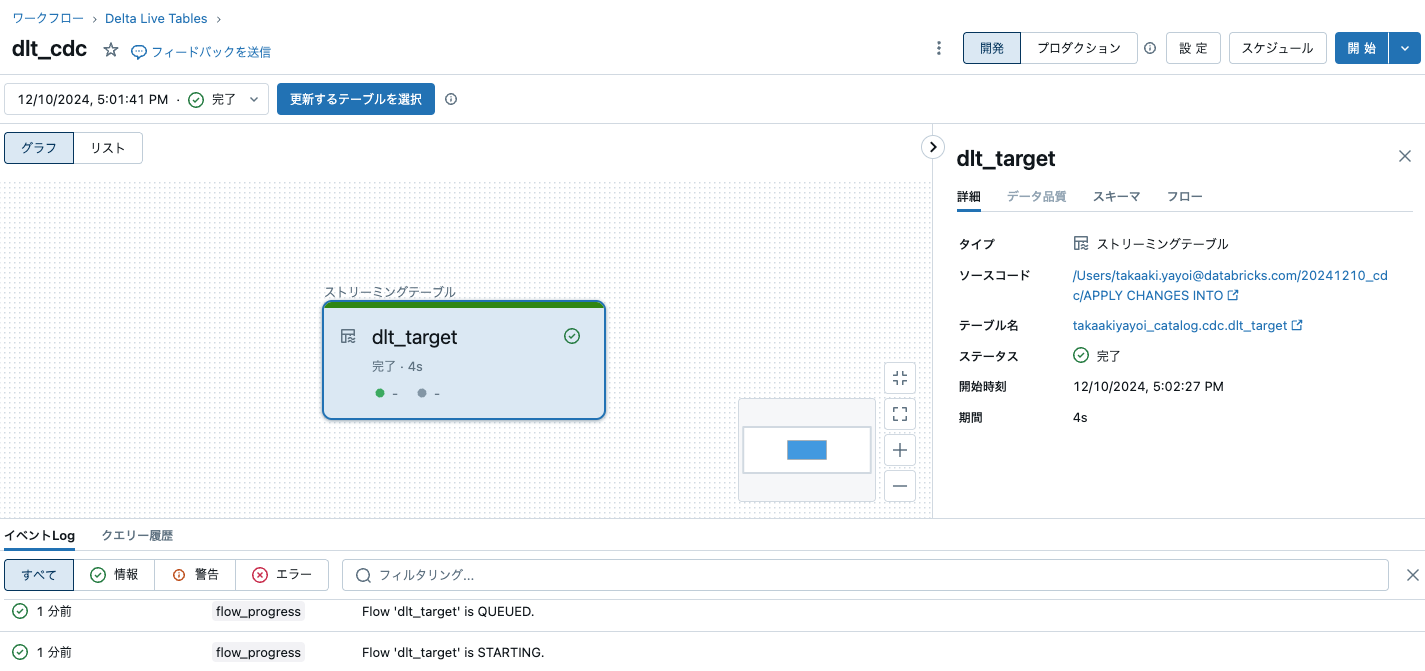 Screenshot 2024-12-10 at 17.03.45.png