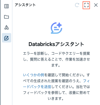 Screenshot 2024-01-10 at 17.49.57.png