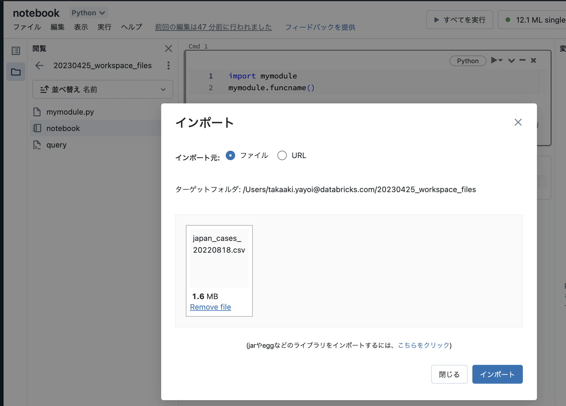Screenshot 2023-04-25 at 14.17.42.png