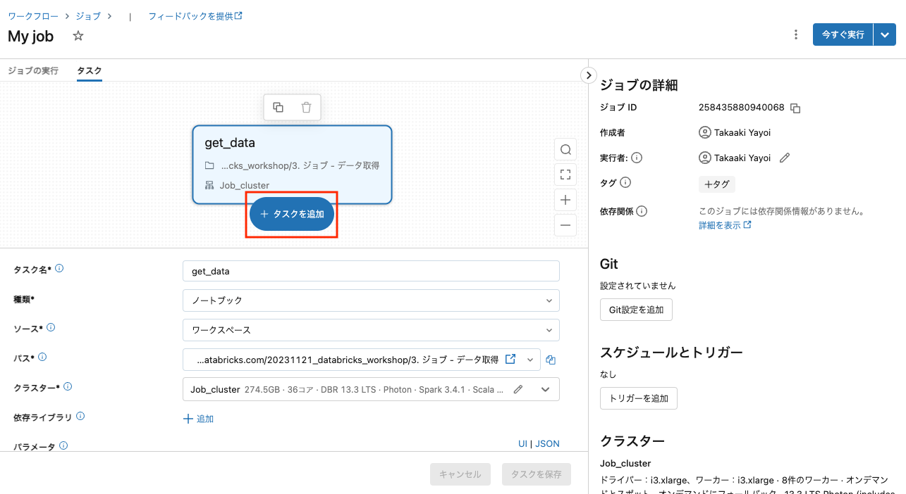 Screenshot 2023-11-18 at 14.51.10.png