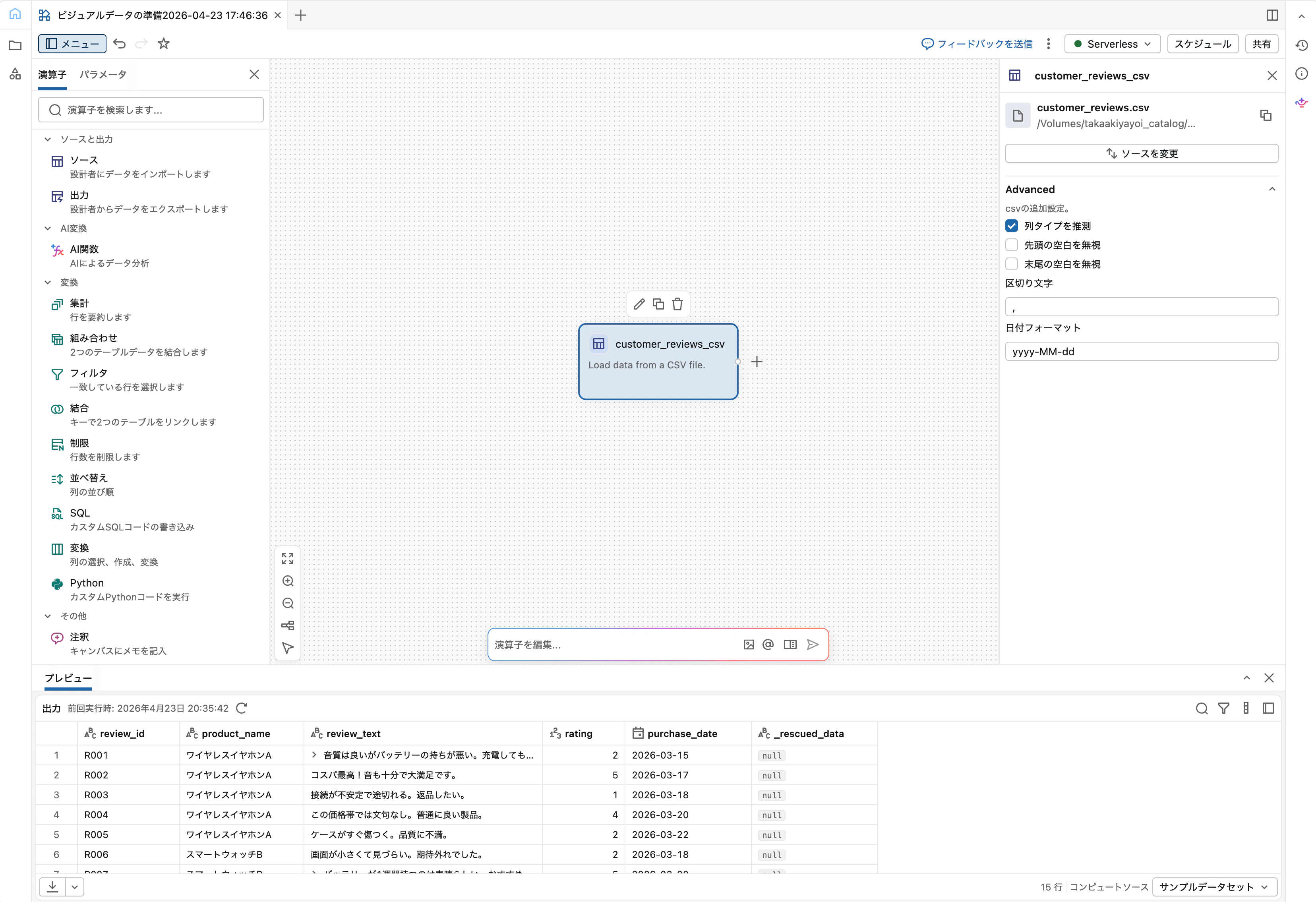Screenshot 2026-04-23 at 20.35.46.png