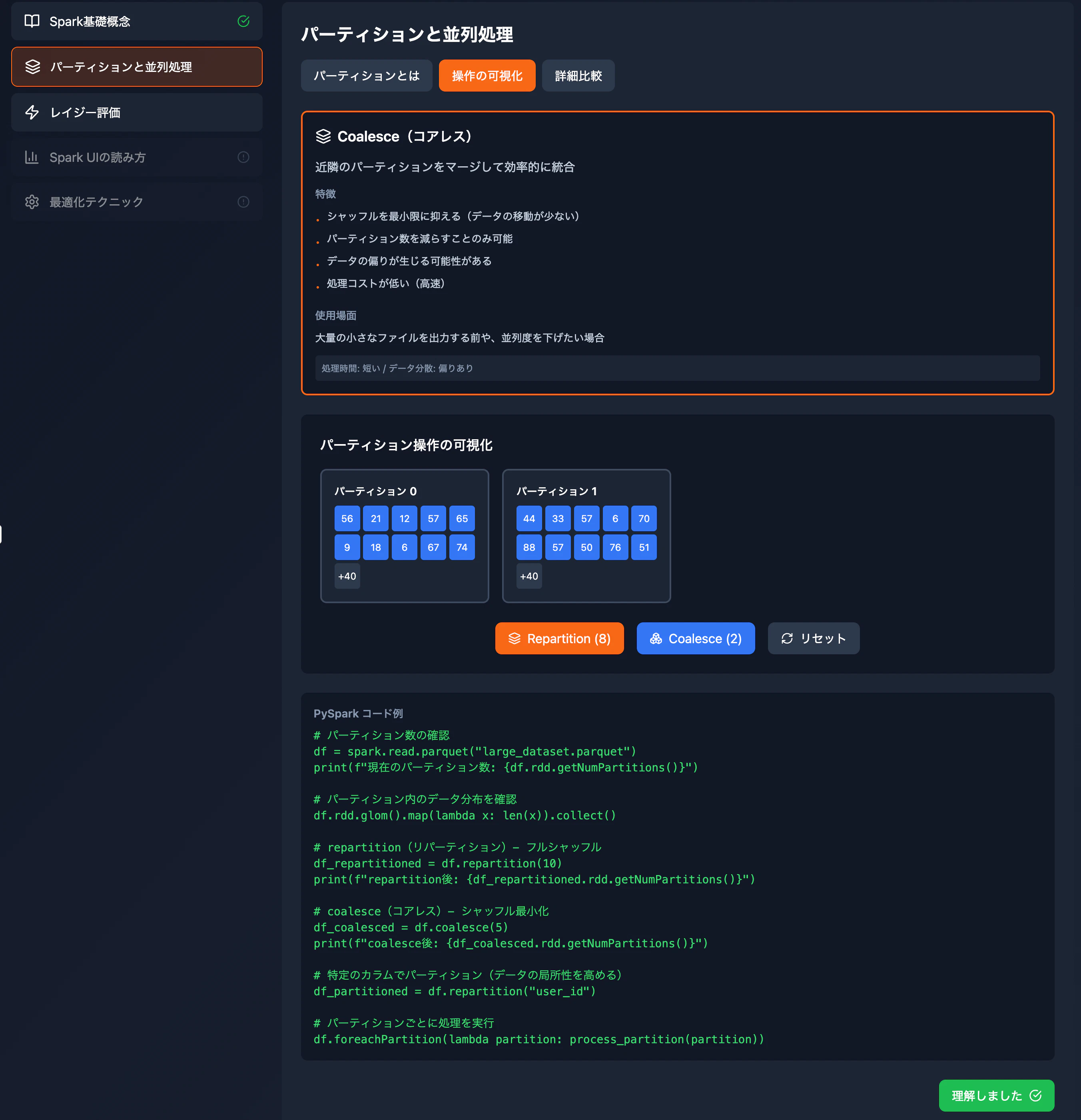 Screenshot 2025-07-08 at 15.08.01.png