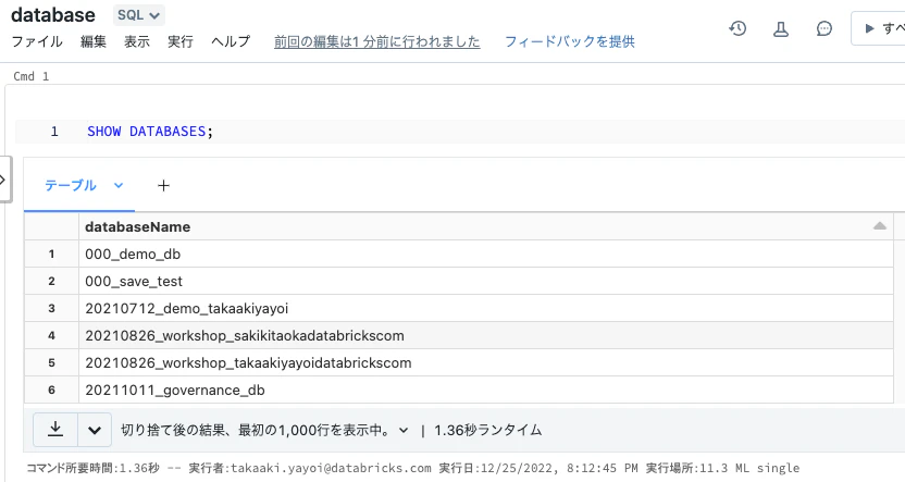 Screen Shot 2022-12-25 at 20.13.30.png