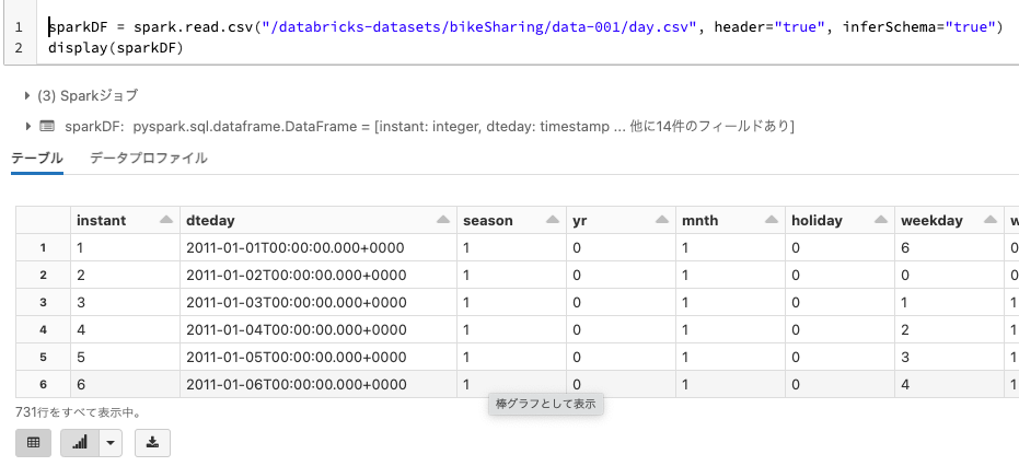 Screen Shot 2022-07-13 at 20.10.32.png