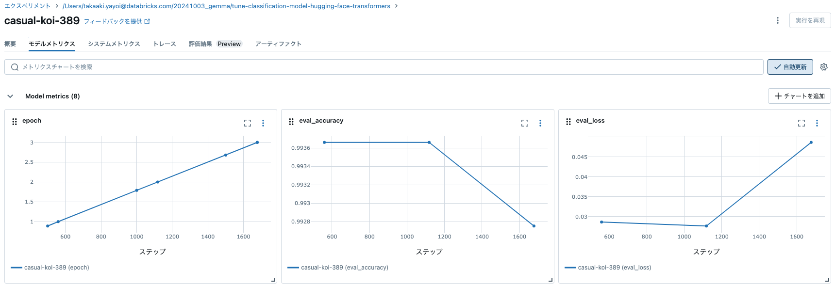 Screenshot 2024-10-06 at 14.39.24.png