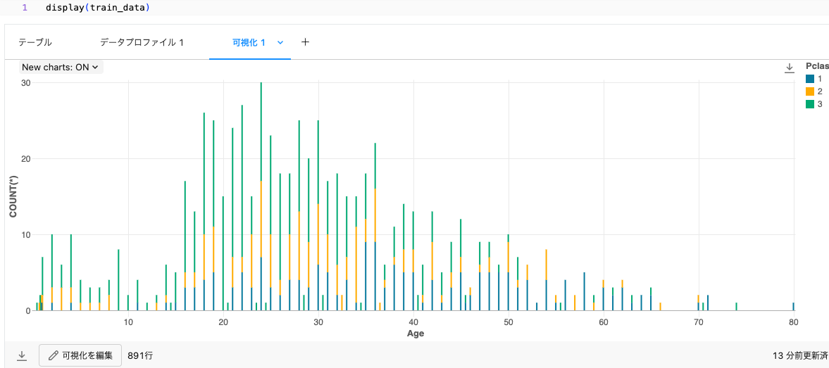 Screenshot 2023-11-02 at 14.55.23.png