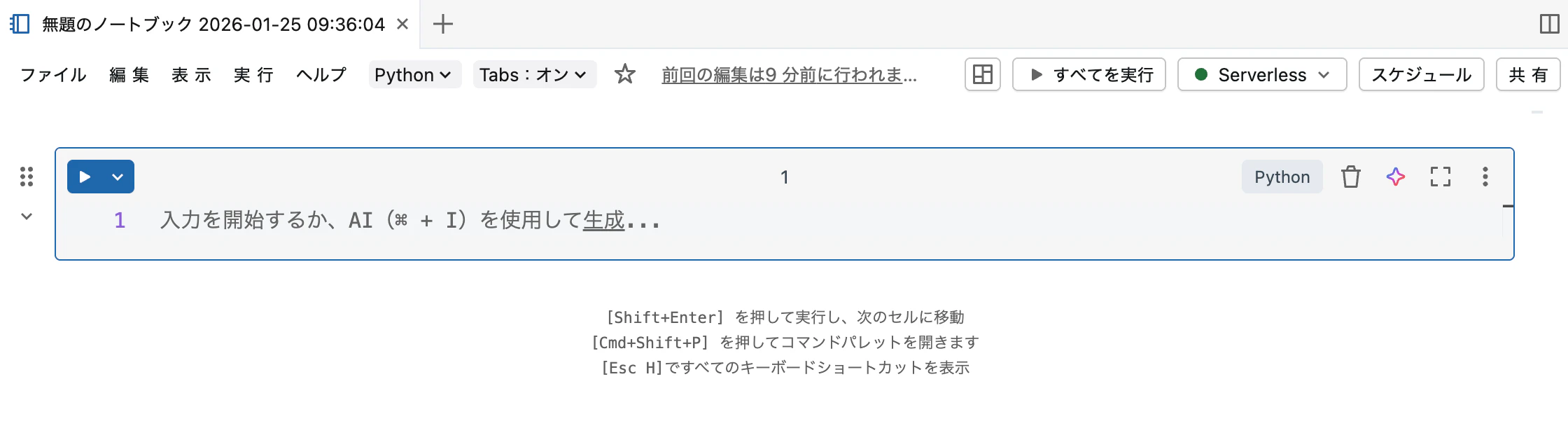 Screenshot 2026-01-25 at 9.45.32.png