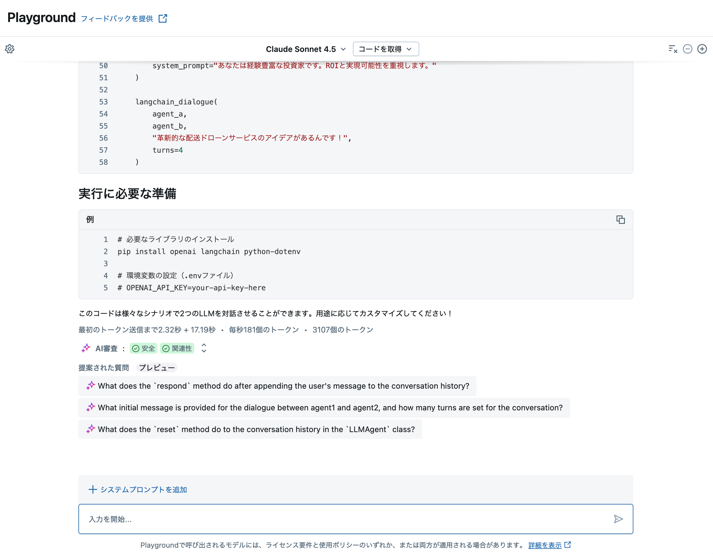 Screenshot 2025-10-01 at 7.42.10.png
