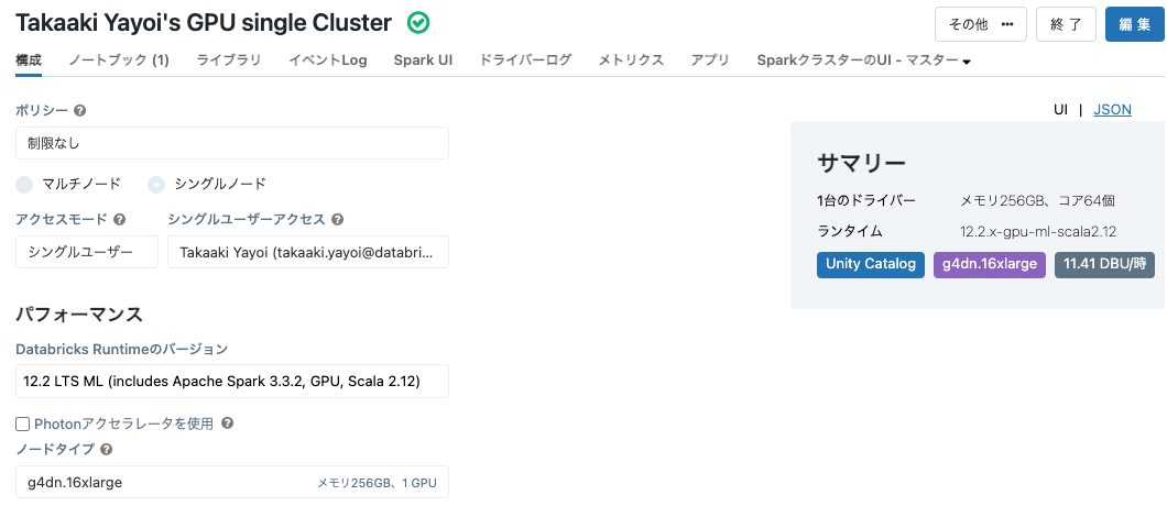 Screenshot 2023-04-10 at 9.45.22.png