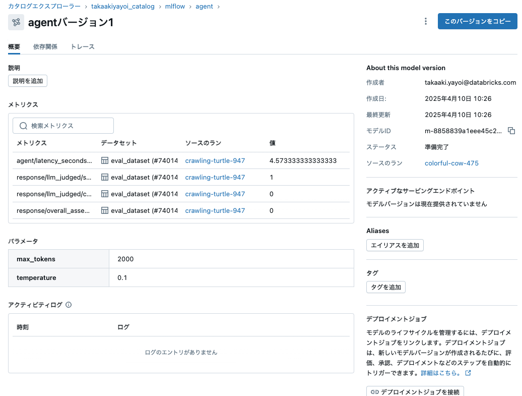 Screenshot 2025-04-10 at 10.27.00.png