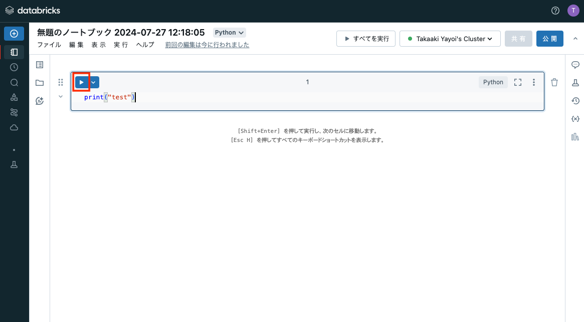 Screenshot 2024-07-27 at 12.22.47.png