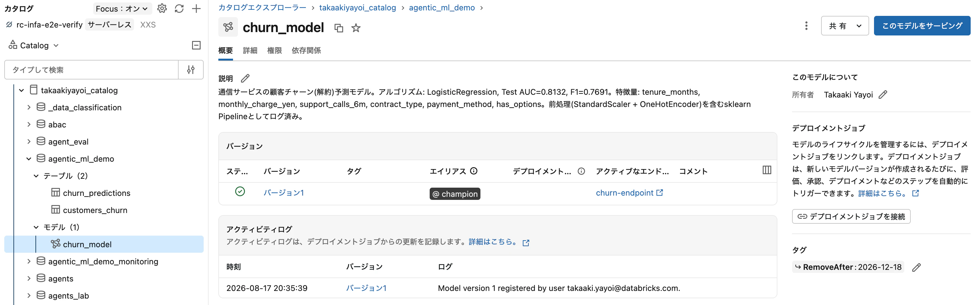 Screenshot 2026-08-17 at 21.03.53.png