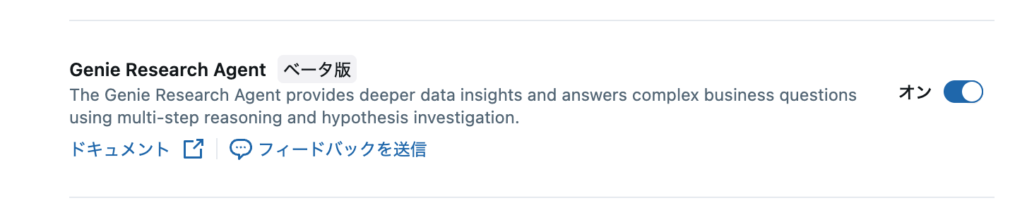 Screenshot 2025-11-20 at 13.00.28.png