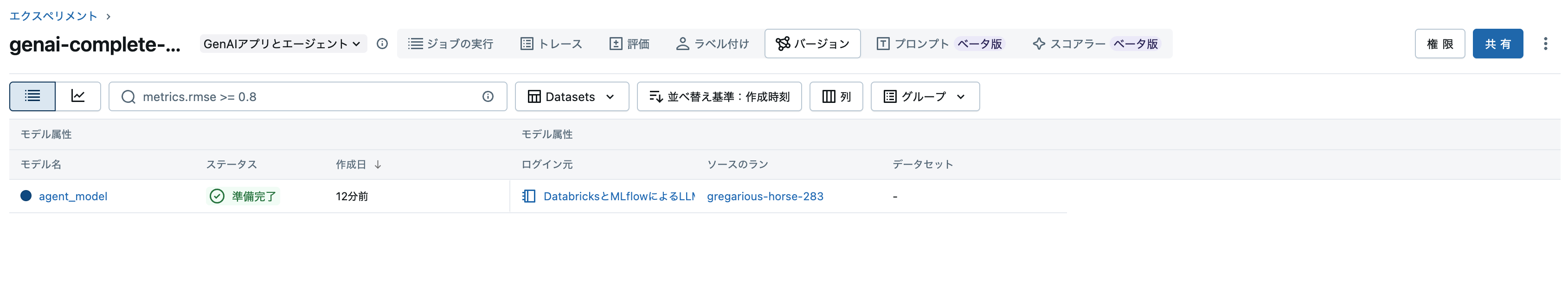 Screenshot 2025-10-26 at 15.08.38.png