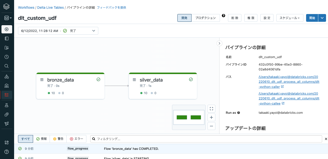 Screen Shot 2022-06-12 at 11.43.35.png