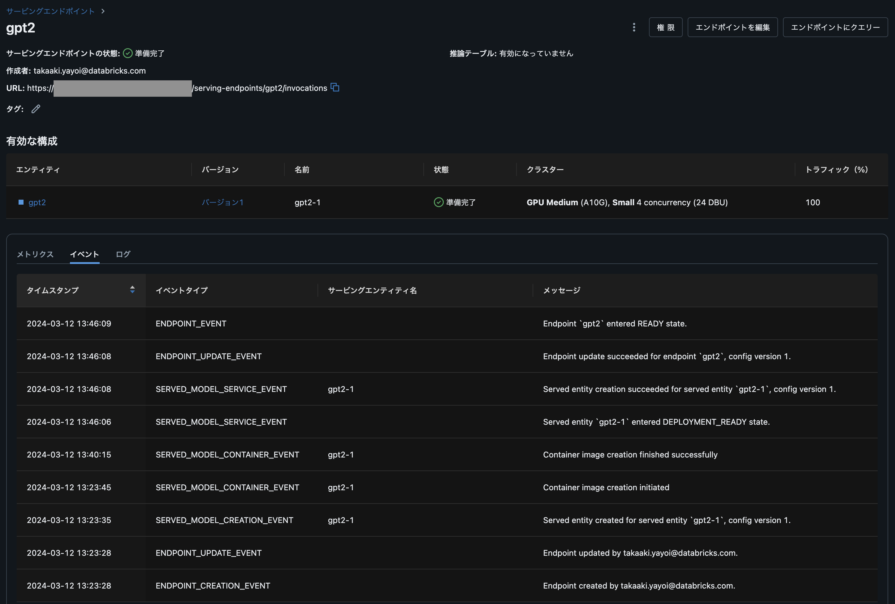 Screenshot 2024-03-12 at 13.56.46.png