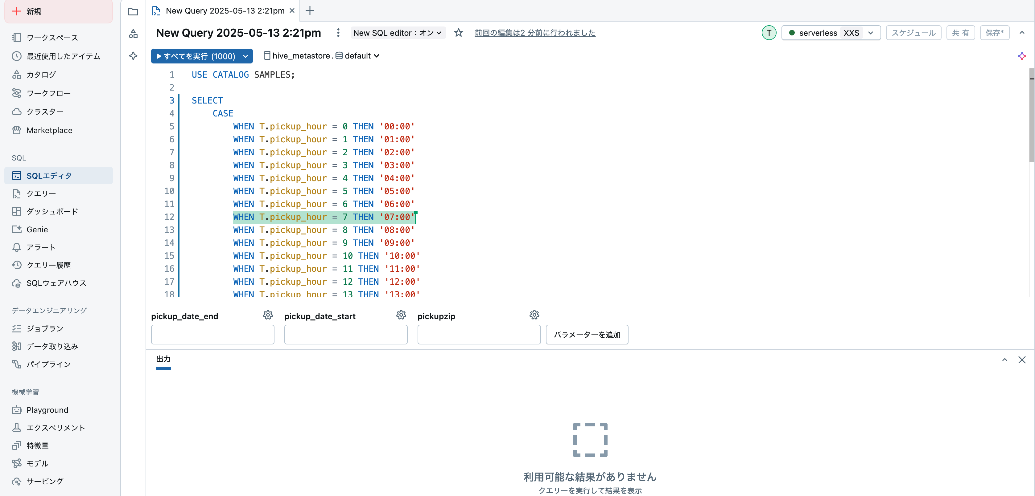 Screenshot 2025-05-13 at 14.28.06.png