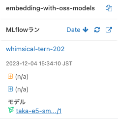 Screenshot 2023-12-04 at 17.19.38.png