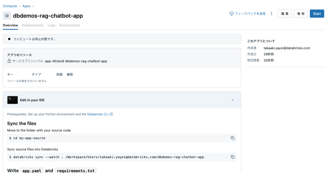 Screenshot 2024-10-15 at 15.17.26.png