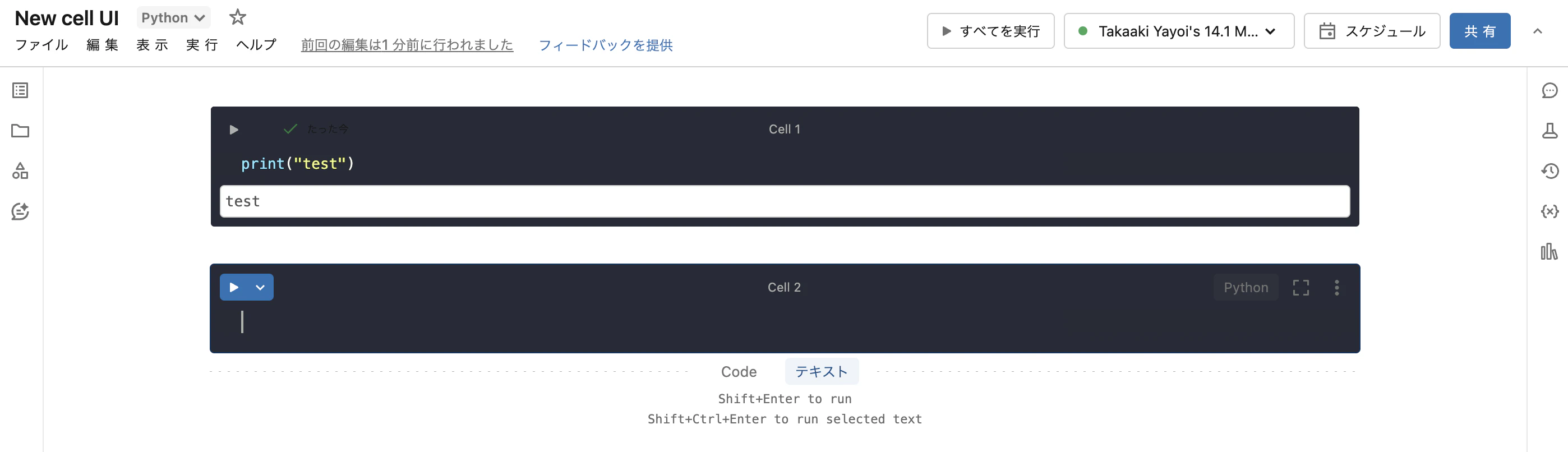 Screenshot 2023-12-05 at 12.26.59.png