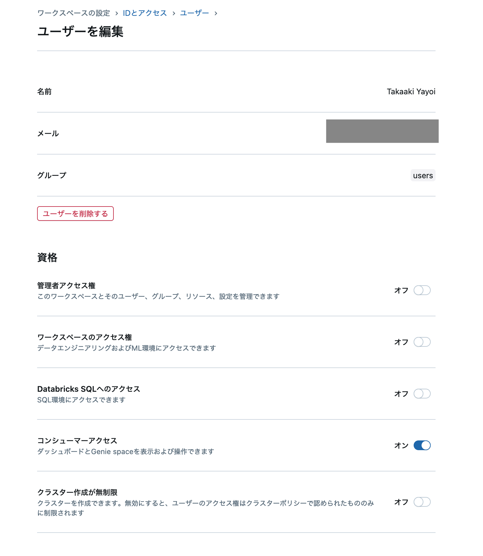 Screenshot 2025-06-06 at 6.48.55.png