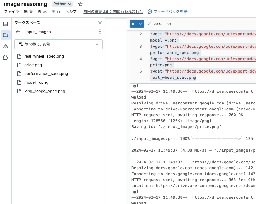 Screenshot 2024-02-17 at 21.02.00.png