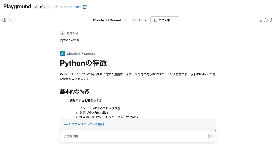 Screenshot 2025-03-27 at 9.52.09.png