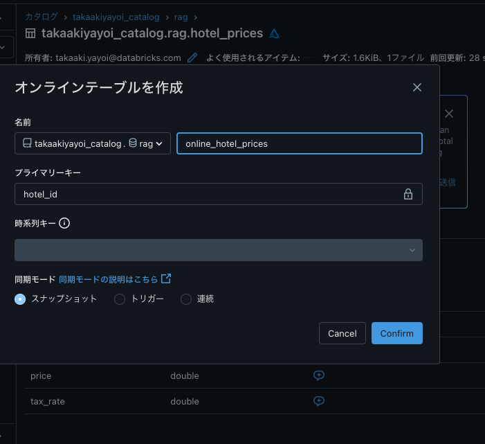 Screenshot 2024-03-08 at 9.14.35.png