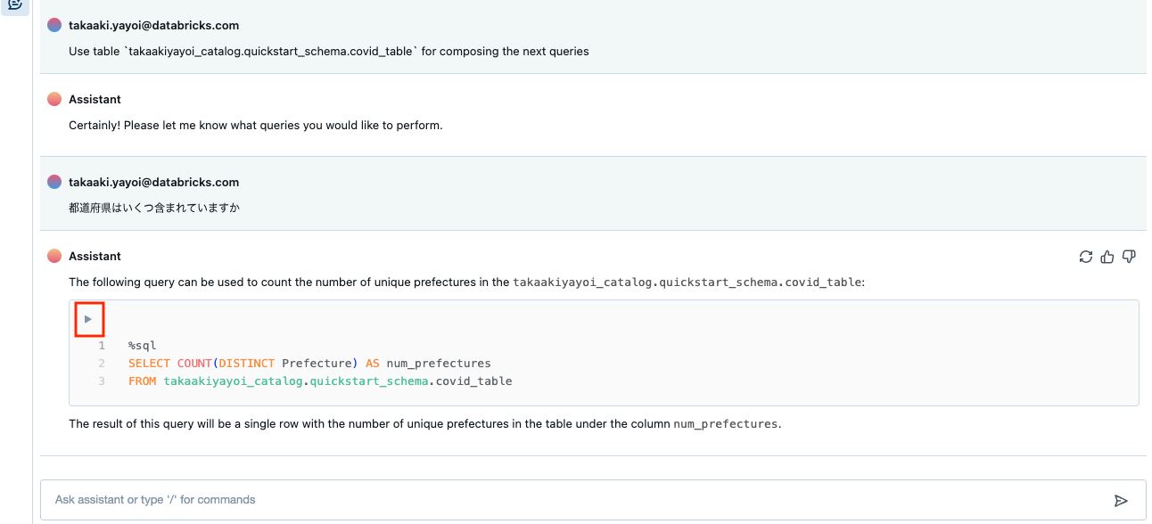 Screenshot 2024-01-10 at 18.02.10.png