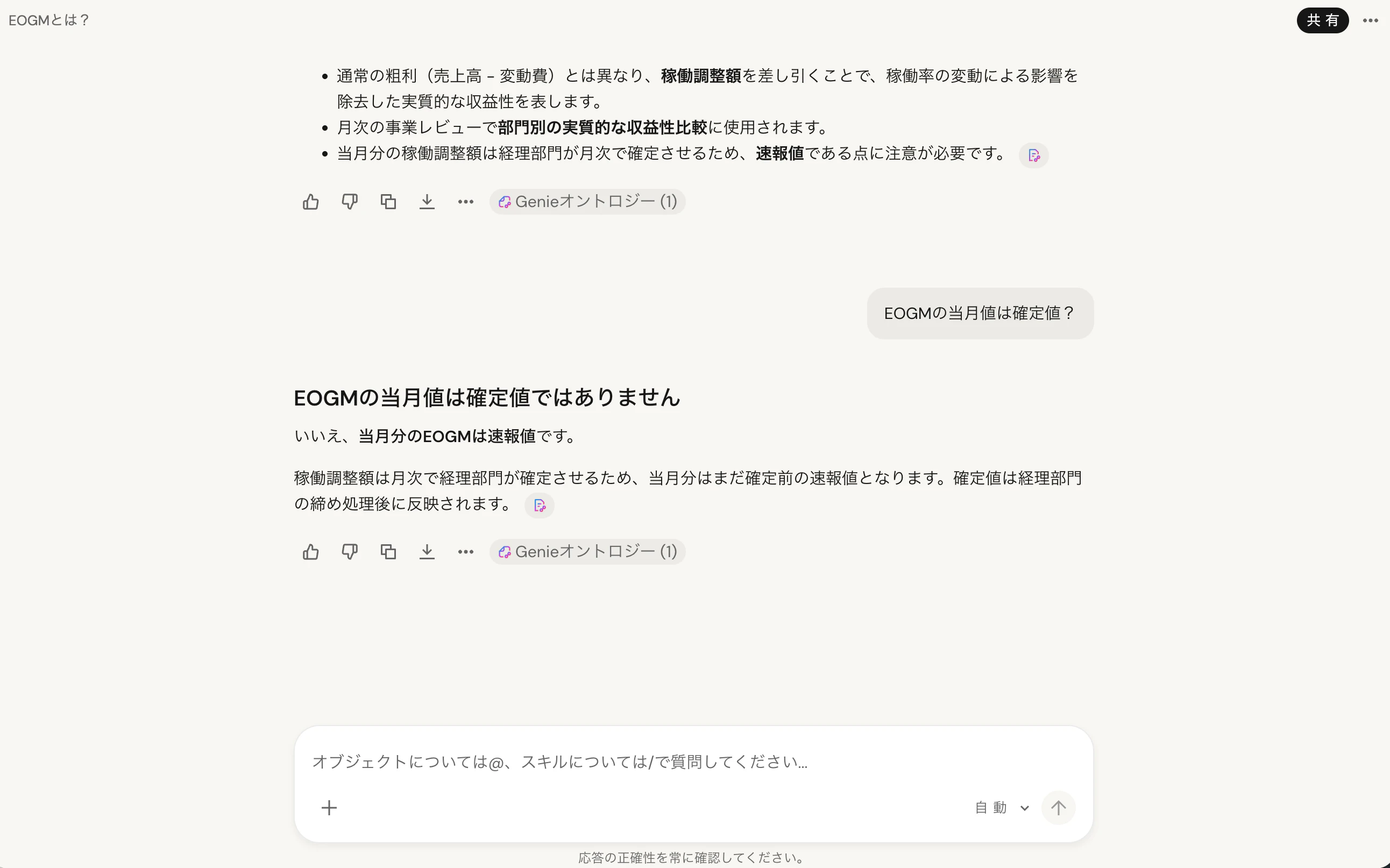 Screenshot 2026-08-14 at 16.28.39.png