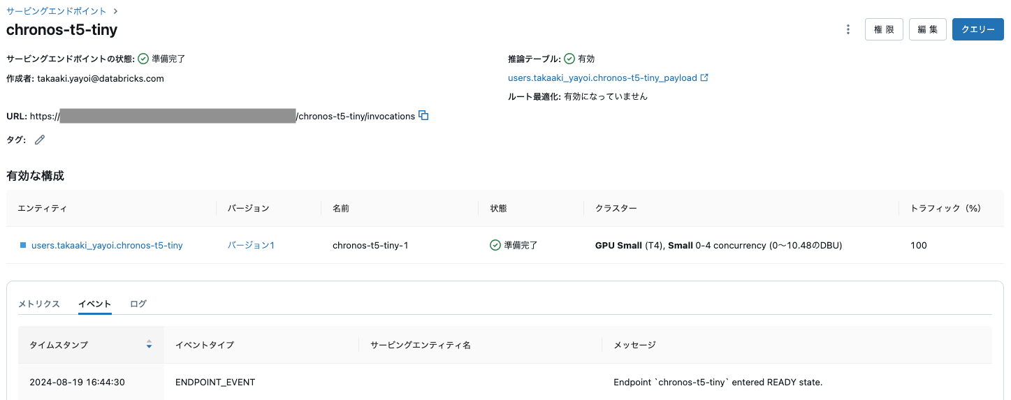 Screenshot 2024-08-19 at 17.23.58.png