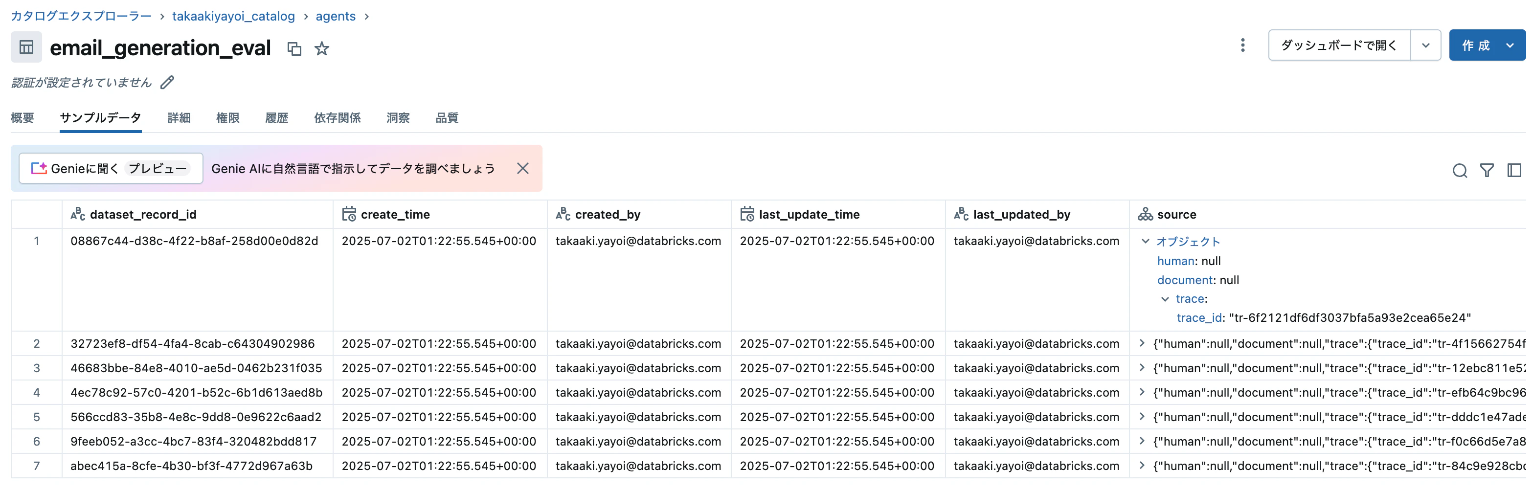 Screenshot 2025-07-02 at 10.24.07.png