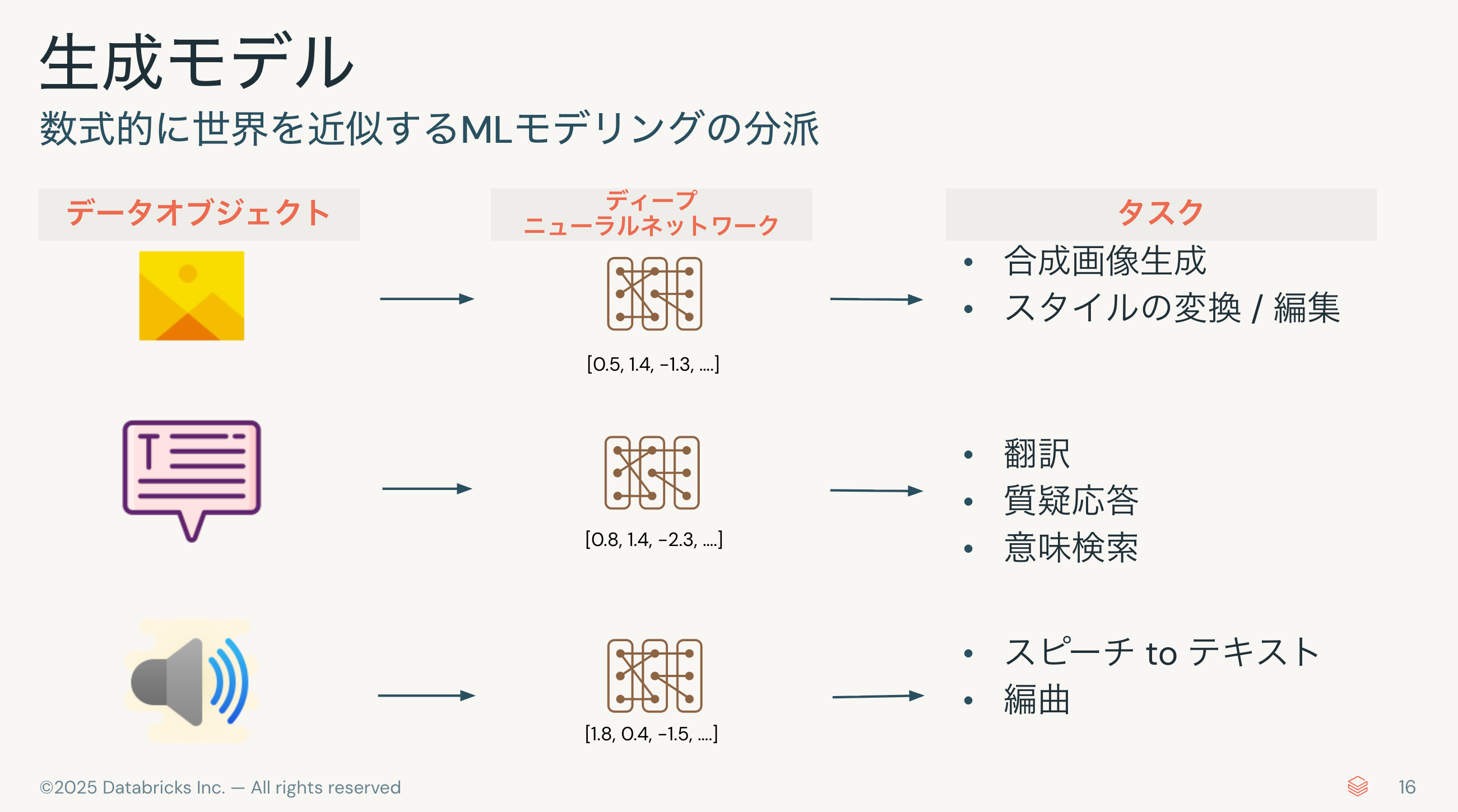 Screenshot 2025-08-13 at 16.18.07.png