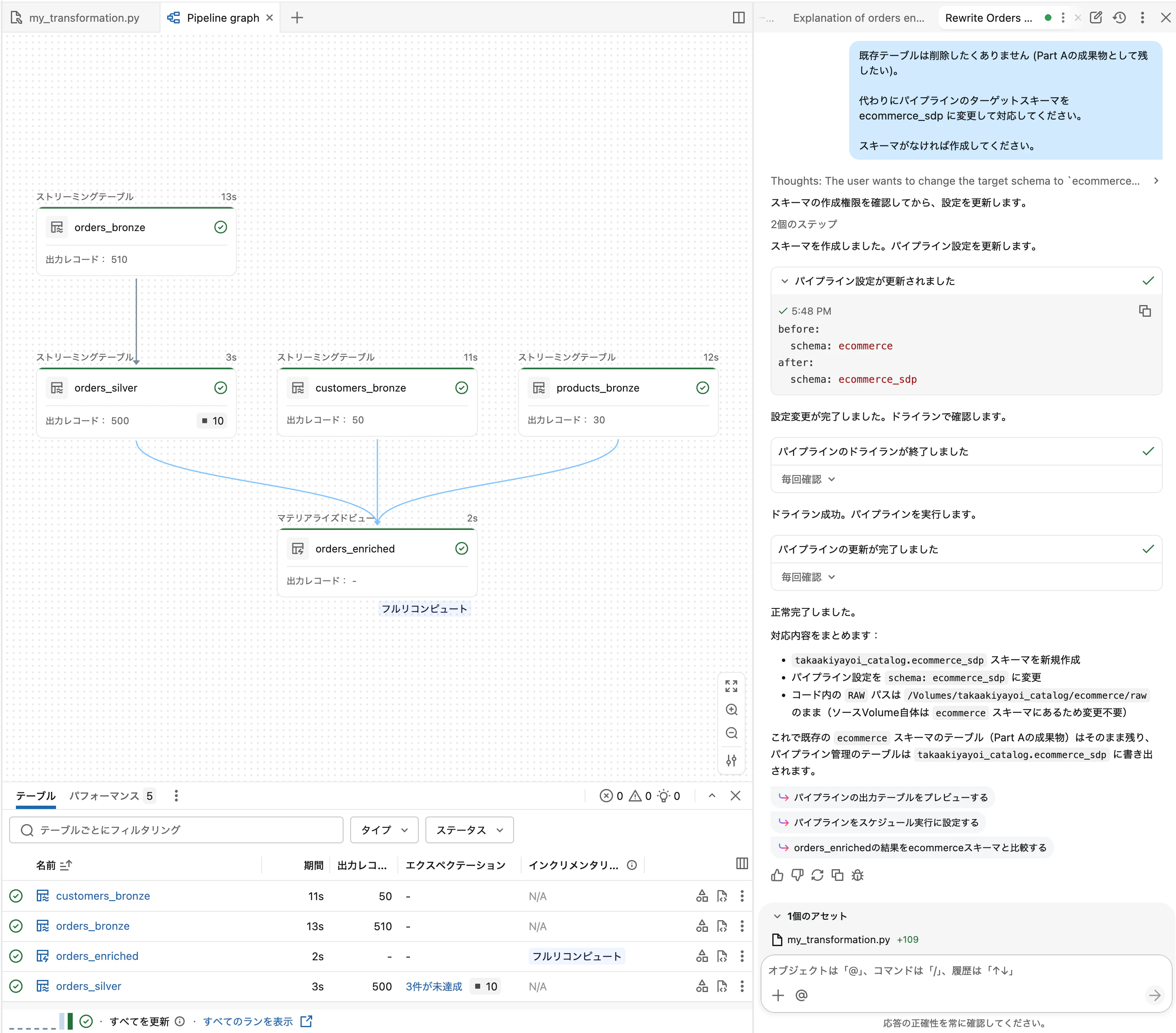 Screenshot 2026-07-23 at 17.48.39.png
