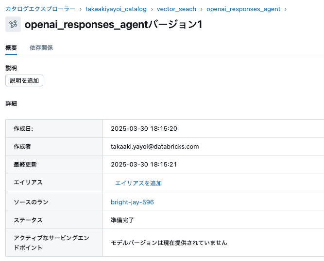 Screenshot 2025-03-30 at 18.16.36.png