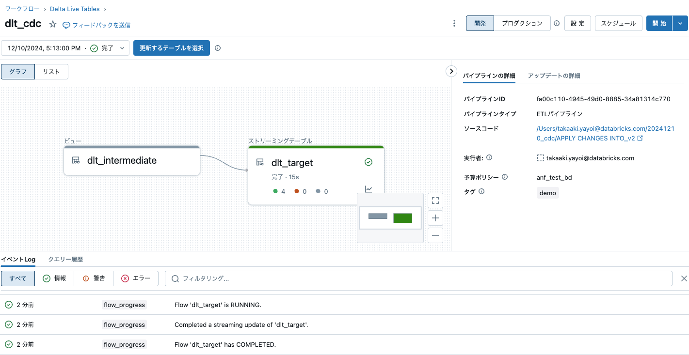 Screenshot 2024-12-10 at 17.15.37.png