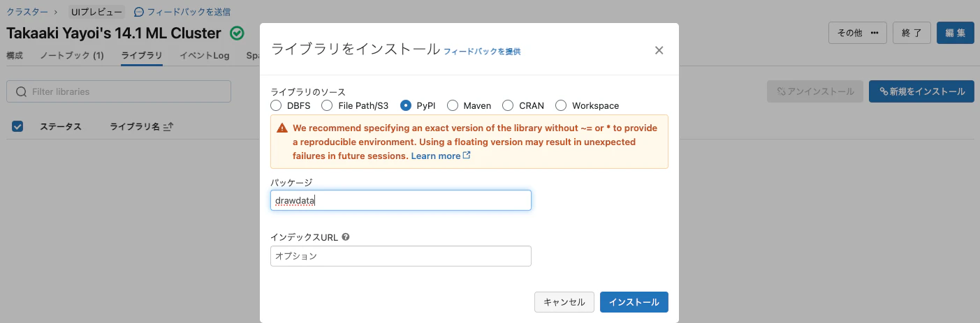Screenshot 2023-11-17 at 18.02.37.png