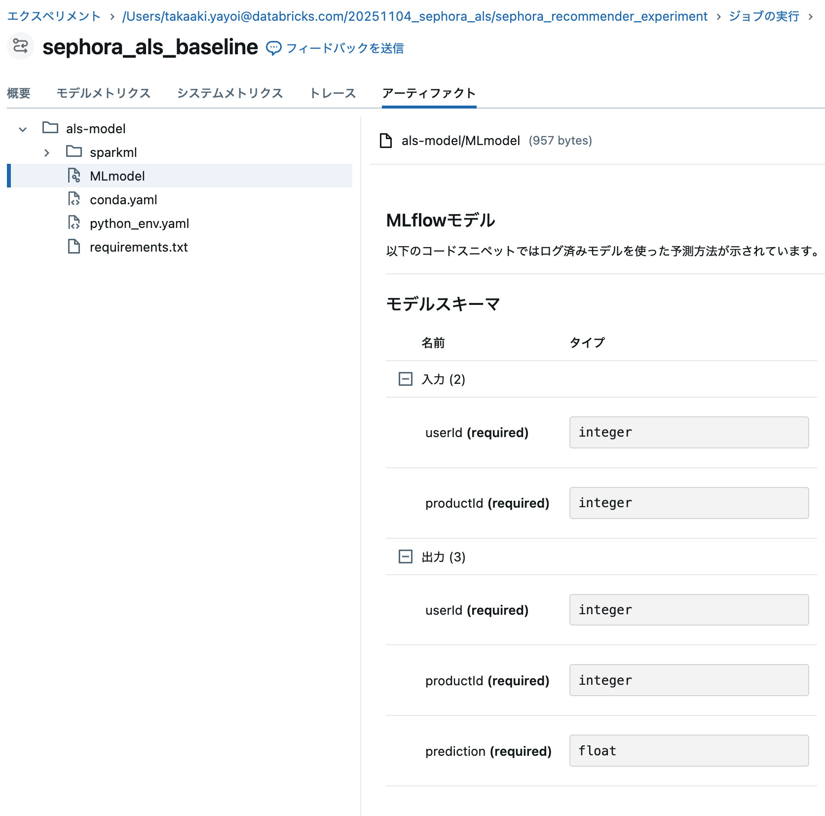 Screenshot 2025-11-05 at 11.12.02.png