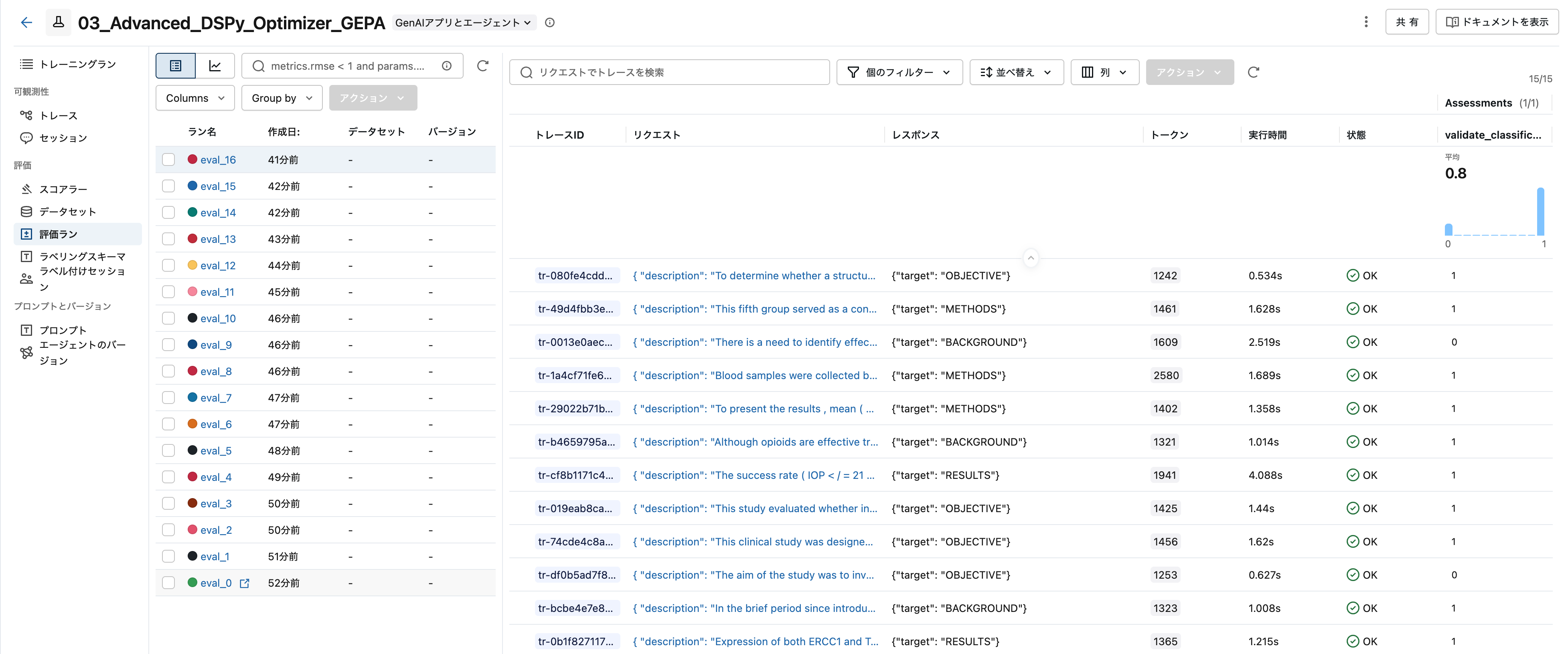 Screenshot 2026-01-17 at 15.46.00.png