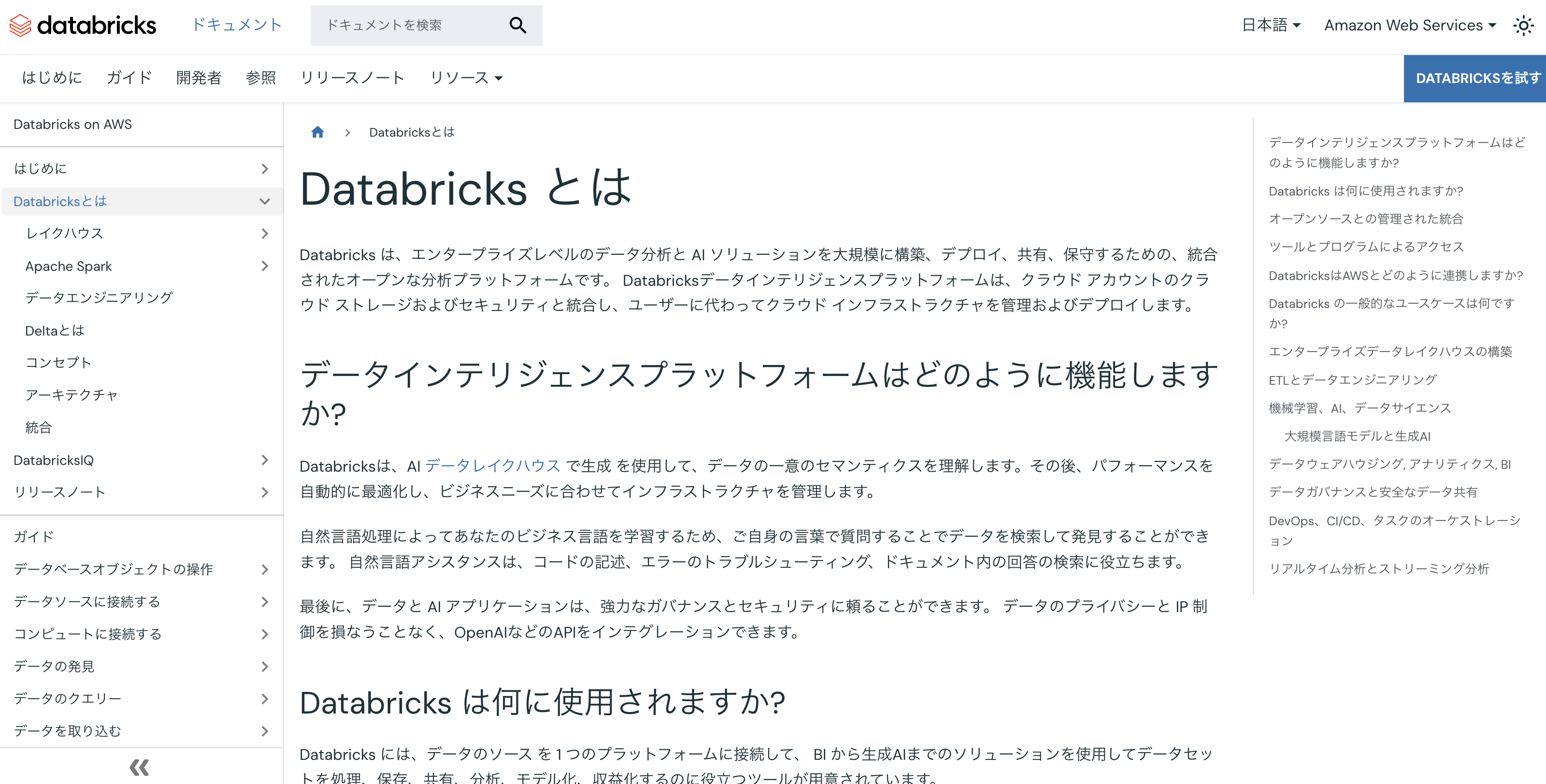 Screenshot 2025-02-20 at 11.46.38.png