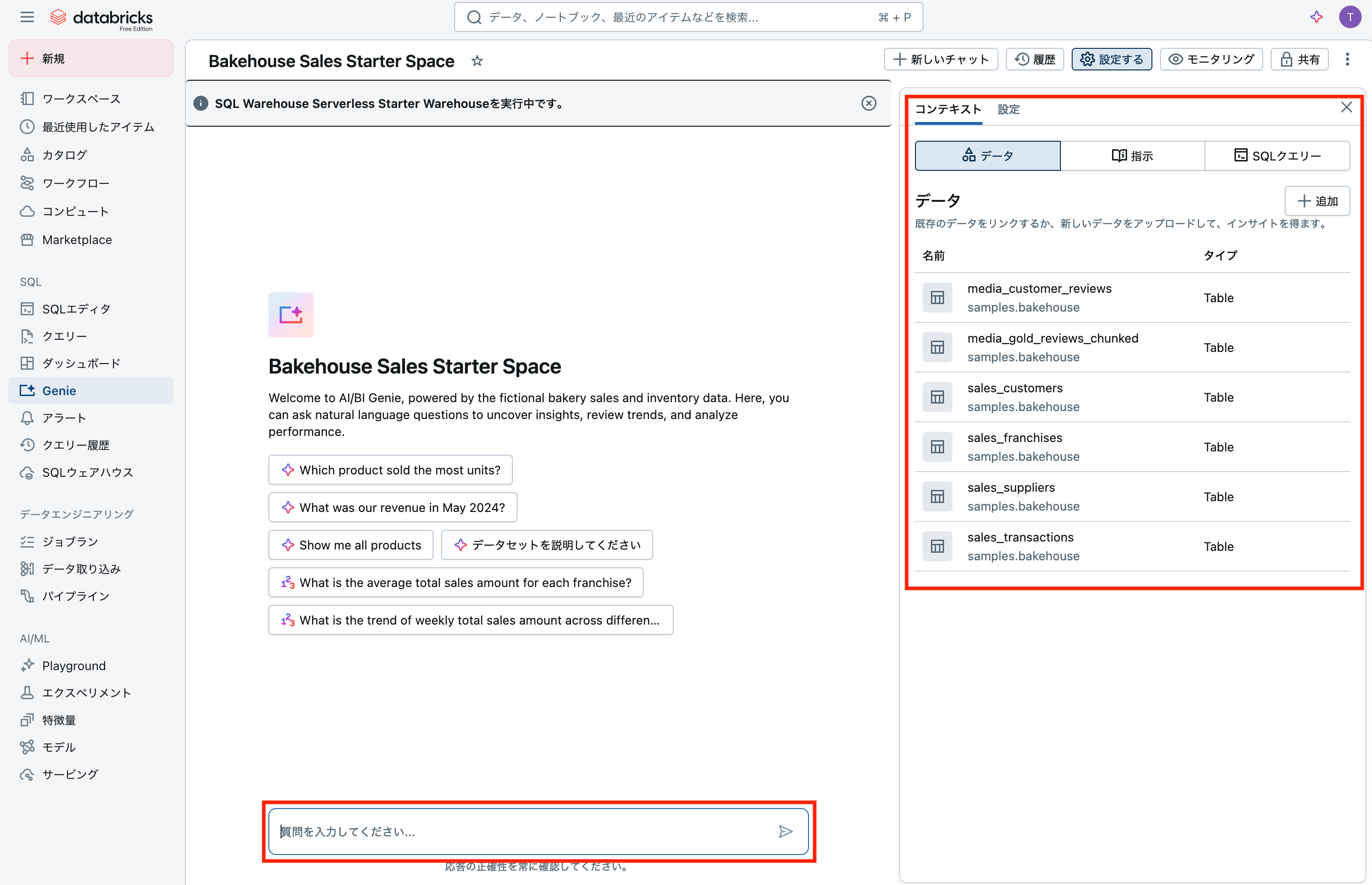 Screenshot 2025-06-14 at 22.13.41.png