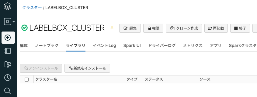 Screen Shot 2022-04-05 at 13.44.54.png
