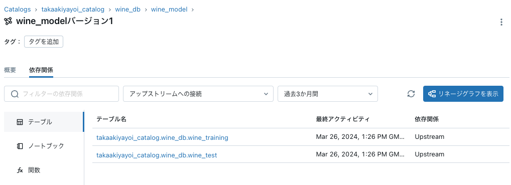 Screenshot 2024-03-26 at 13.27.26.png