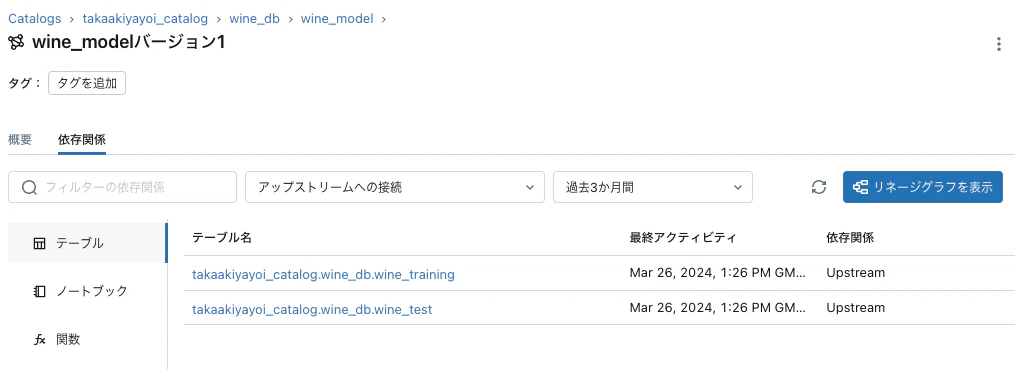 Screenshot 2024-03-26 at 13.27.26.png
